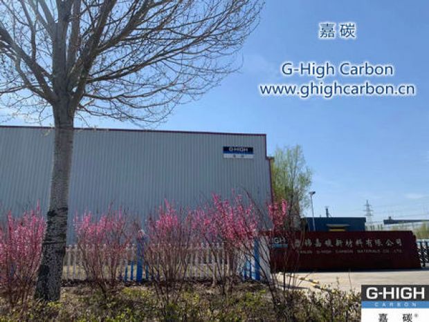 建設美麗工廠，共筑美好嘉園