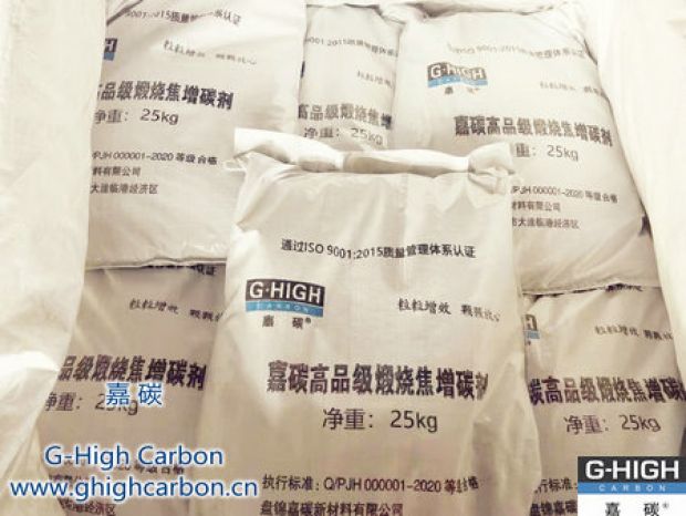 建立質量管理體系，確保增碳劑產(chǎn)品出廠合格率100%