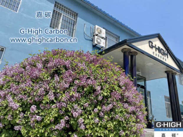 堅(jiān)持綠色發(fā)展，建設(shè)美麗廠區(qū)，實(shí)現(xiàn)增碳劑生產(chǎn)與環(huán)境保護(hù)協(xié)調(diào)發(fā)展