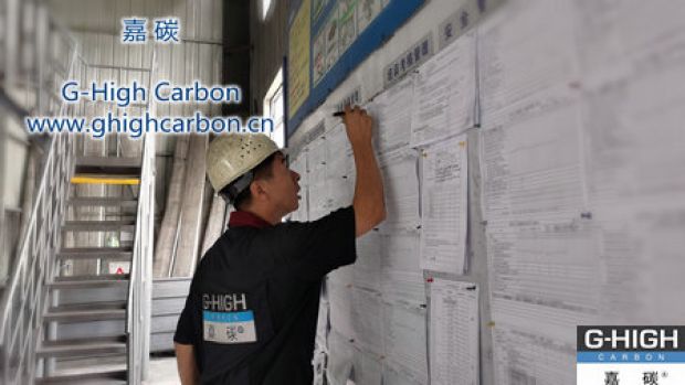 夯實增碳劑安全生產(chǎn)基礎(chǔ)，促進企業(yè)穩(wěn)定發(fā)展