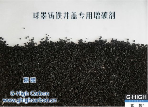 嘉碳增碳劑｜助力城市建設(shè)，讓生活更美好