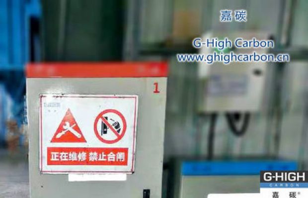 緊跟安全措施，保障安全生產(chǎn)