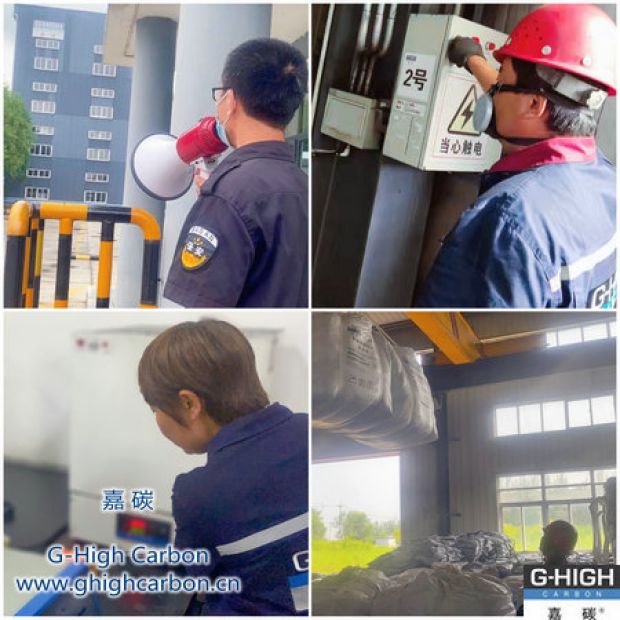 嘉碳|嚴把人員上崗考核關(guān)