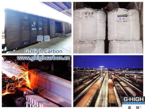 嘉碳增碳劑，助力高端重載鐵路建設(shè)