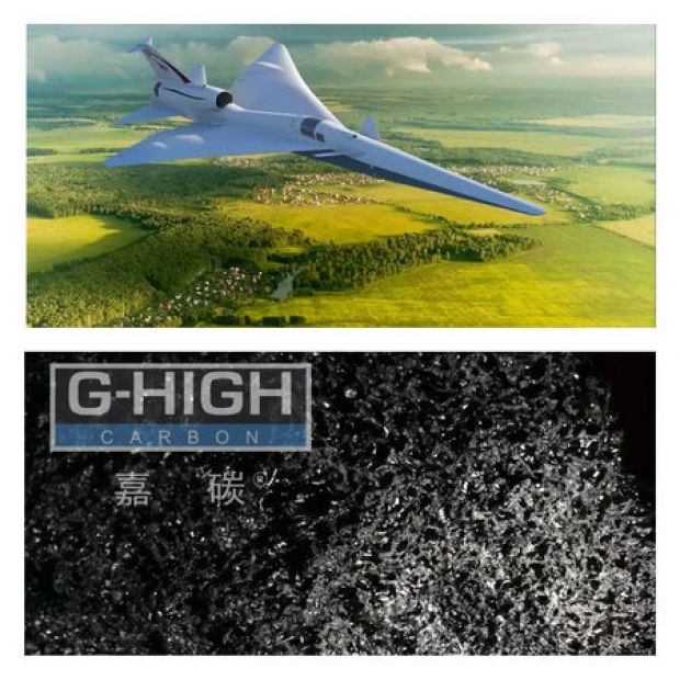 嘉碳增碳劑，助力超音速空天飛行