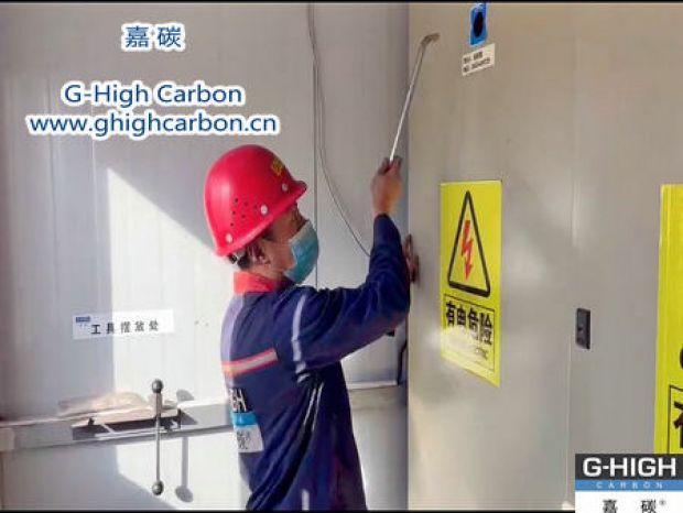 嘉碳完成組織“配電安全技能競賽”