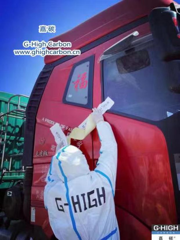 落實閉環(huán)管理，確保貨車順利通行