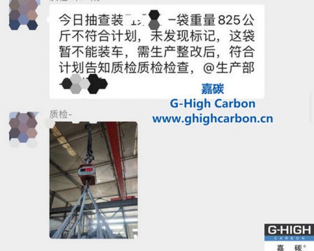 嚴(yán)把質(zhì)量關(guān)，保障產(chǎn)品交付合格