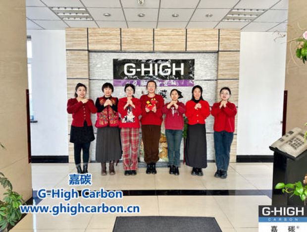 值此新春佳節(jié)來臨之際，嘉碳祝您：龍年大吉，新年快樂。