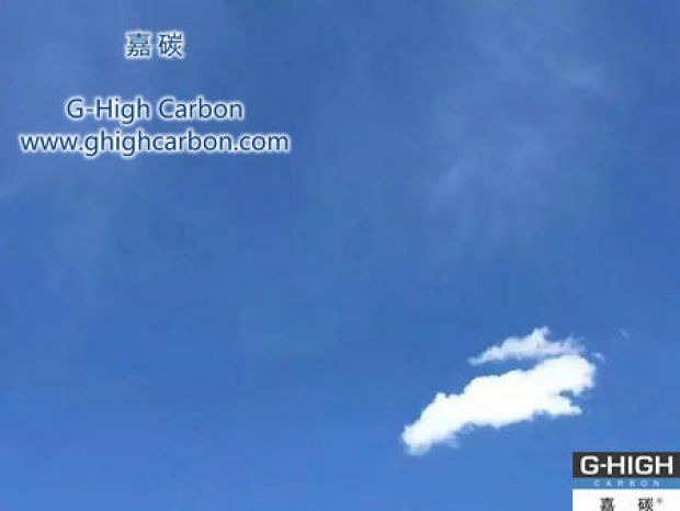 看風吹漠海，望洪焰嘉碳